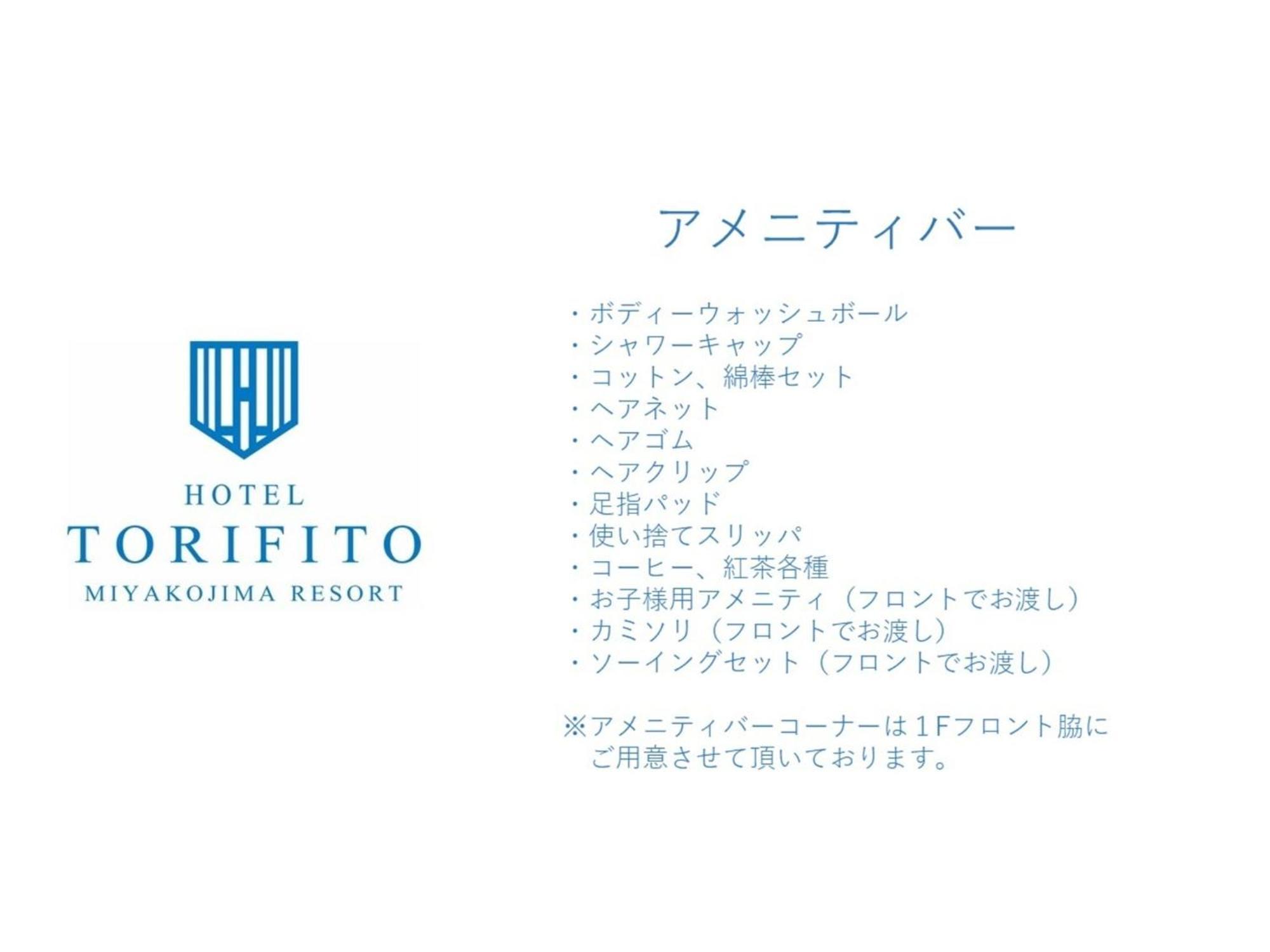 Hotel Torifito Miyakojima Resort - Vacation Stay 79491V Exteriör bild